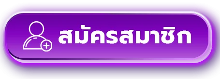 LOOT88 ทางเข้าล่าสุด 2026 ลิงก์ตรงเว็บตรง