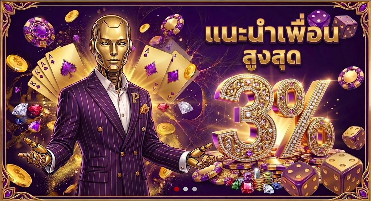 loot88 banner